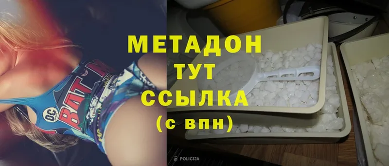 Купить наркотики сайты Боготол COCAIN  Канабис  Меф  Амфетамин  Гашиш 