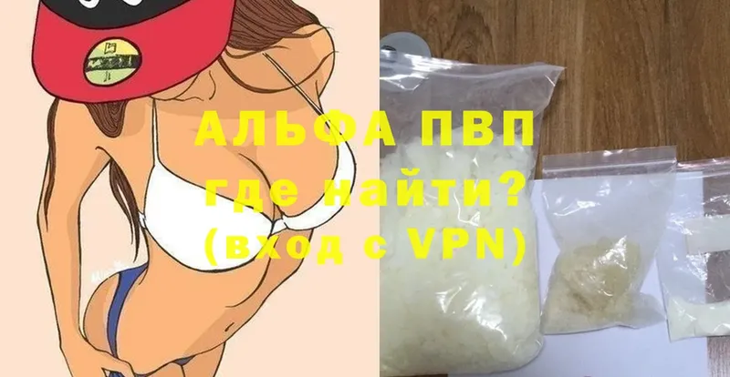 Alfa_PVP крисы CK  Боготол 