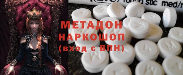 MDMA Бронницы